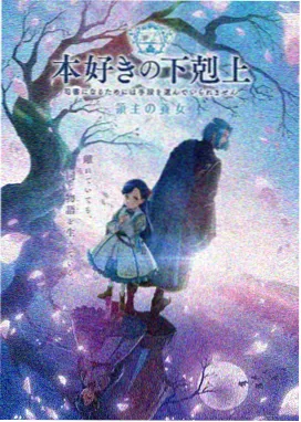 国创动画织云记事封面图