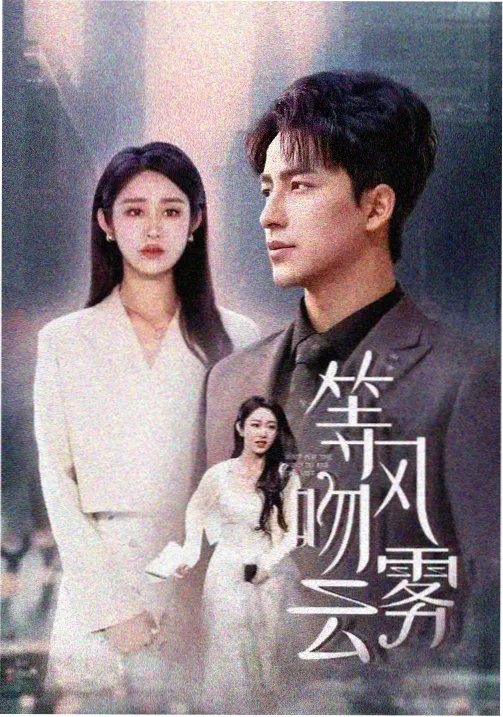 时代剧无声放映厅封面图