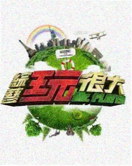 热度榜第二作品封面
