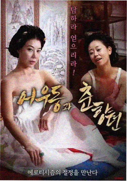 长效榜第三作品封面