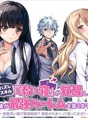 长效榜第四作品封面