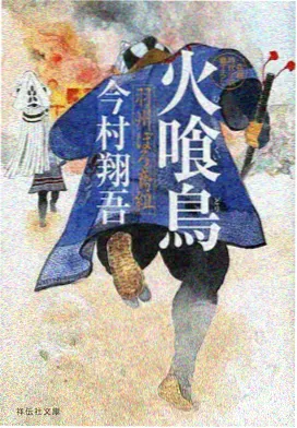 动画短片集夜航灯塔封面图