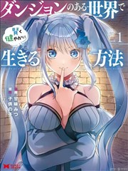 漫改剧盐湖来信封面图
